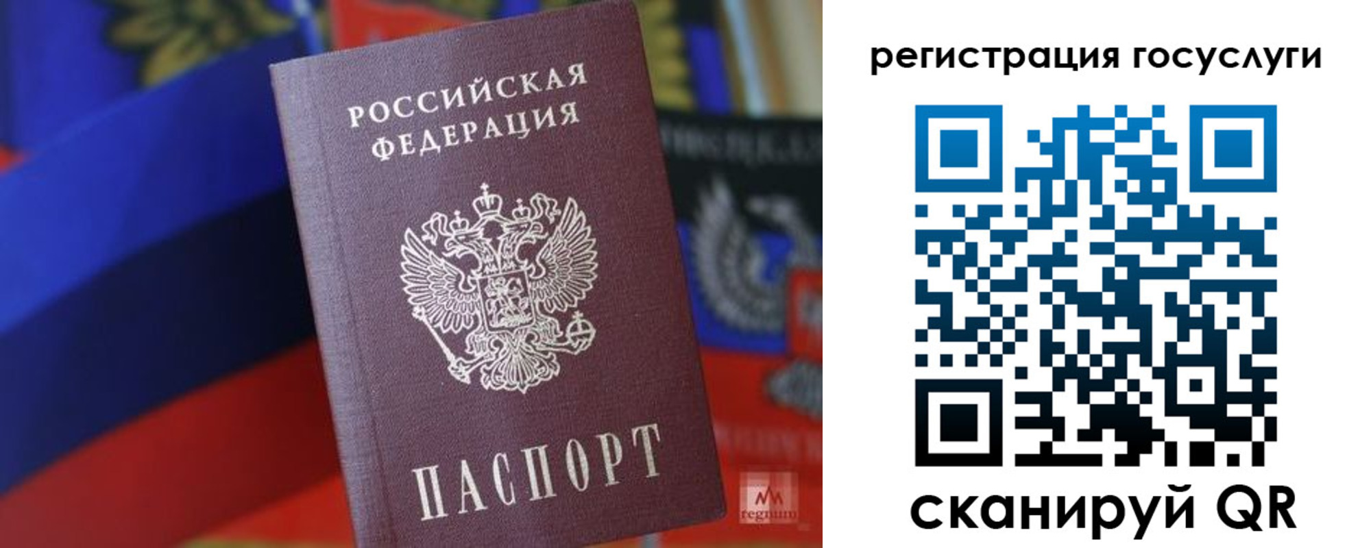 прописка от собственника в Куртамыше