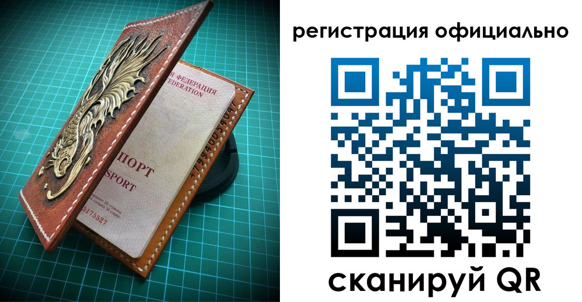 прописка иностранных граждан в Куртамыше